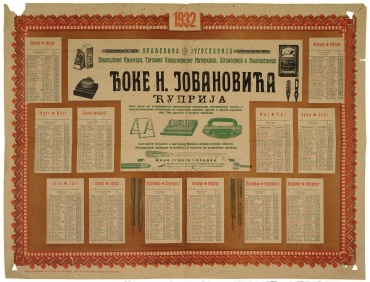 kalendar 1932