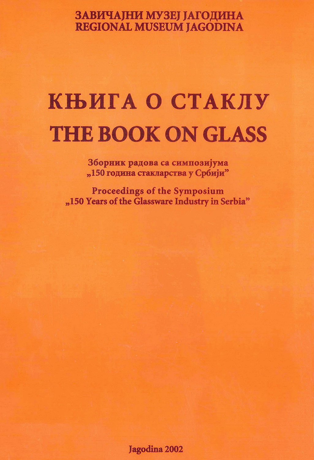 The book on glass: Proceedings of the Symposium “150 Years of the Glassware Industry in Serbia”