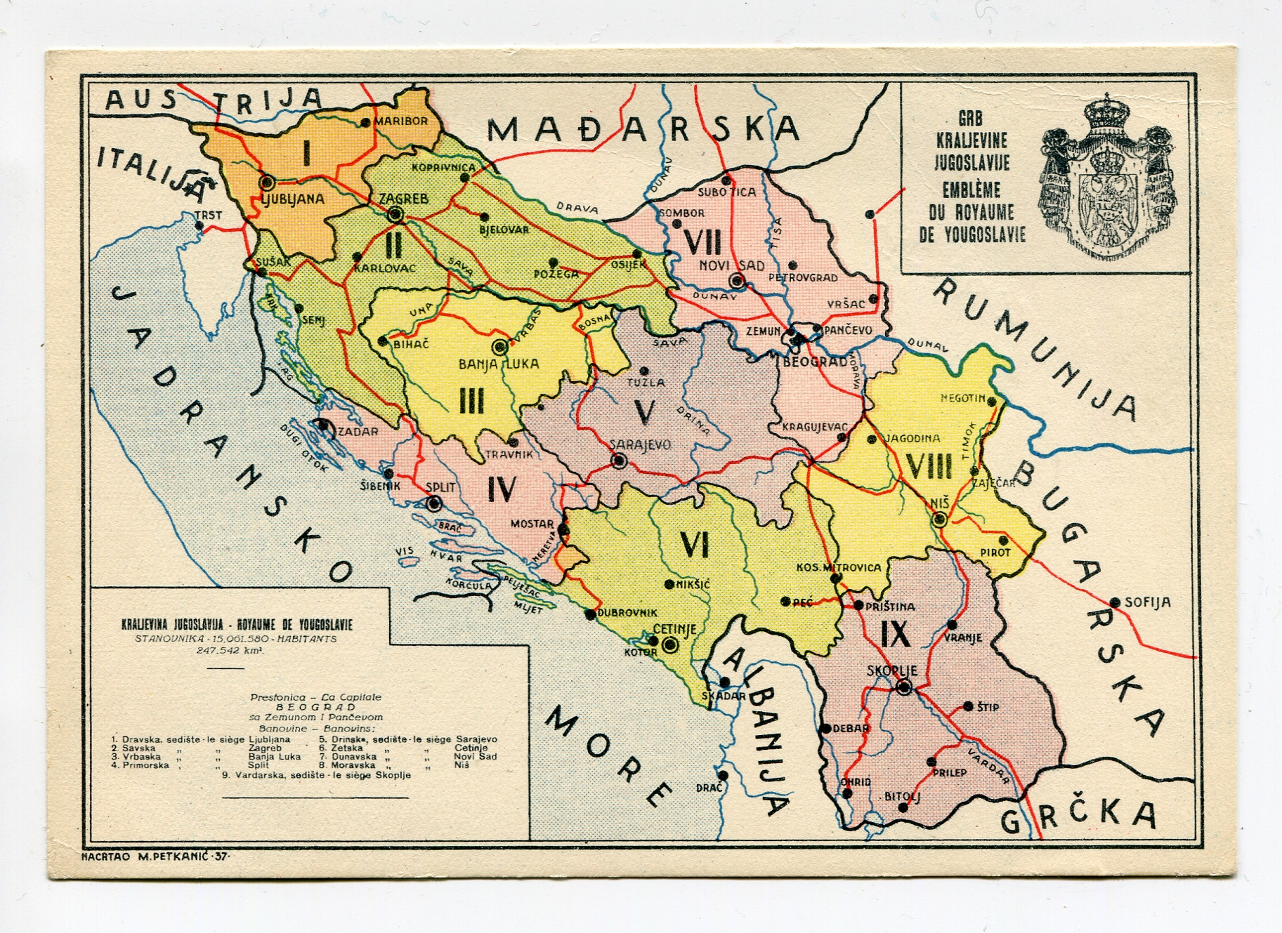 Карта Краљевине Југославије