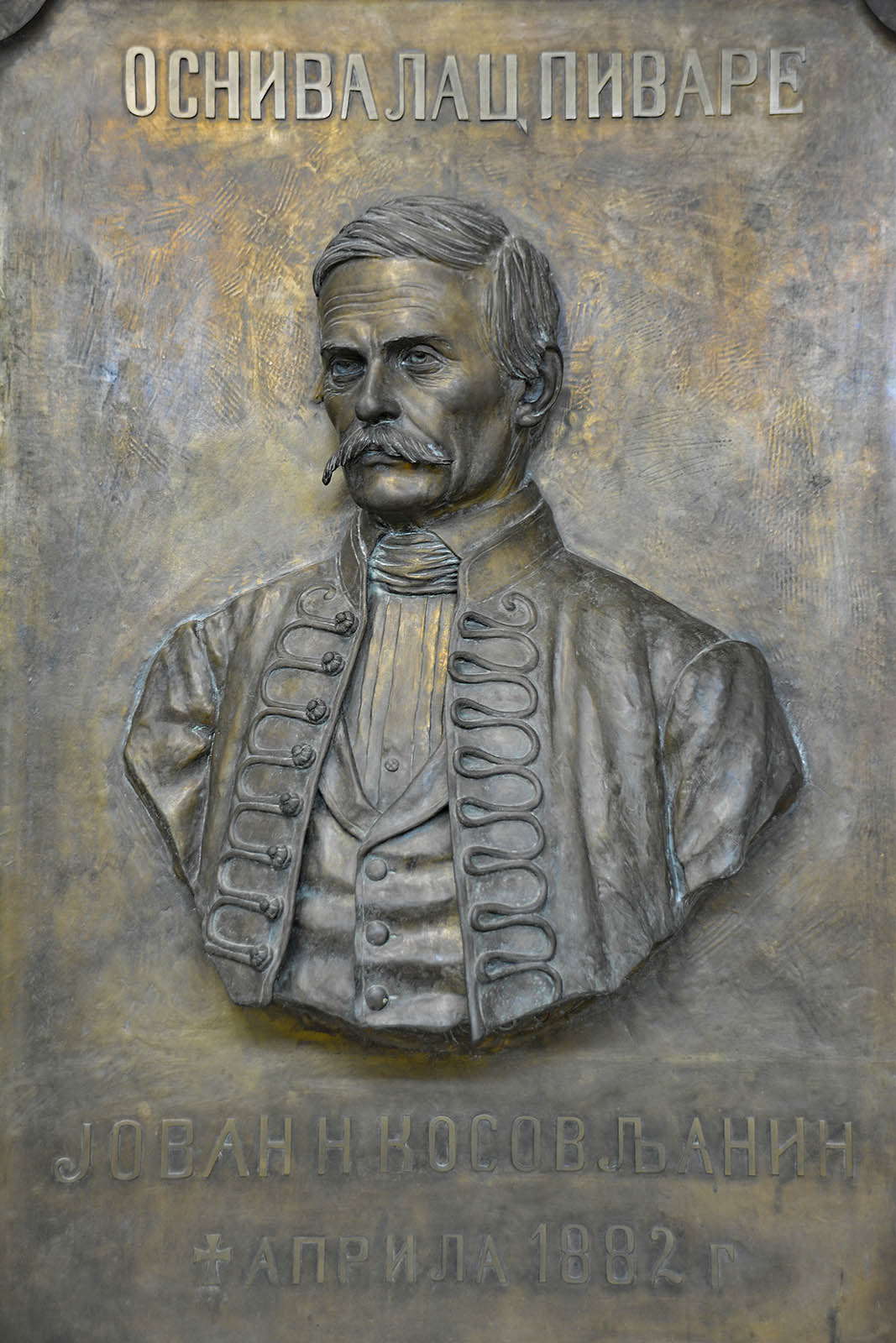 Попрсни портрет Јована Н. Косовљанина, оснивача пиваре у Јагодини