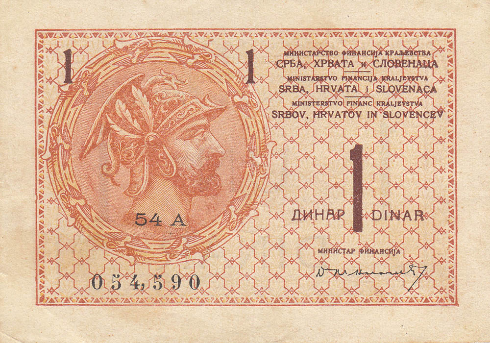 Новчаница од 1 динара