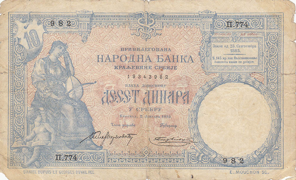 Новчаница од 10 динара