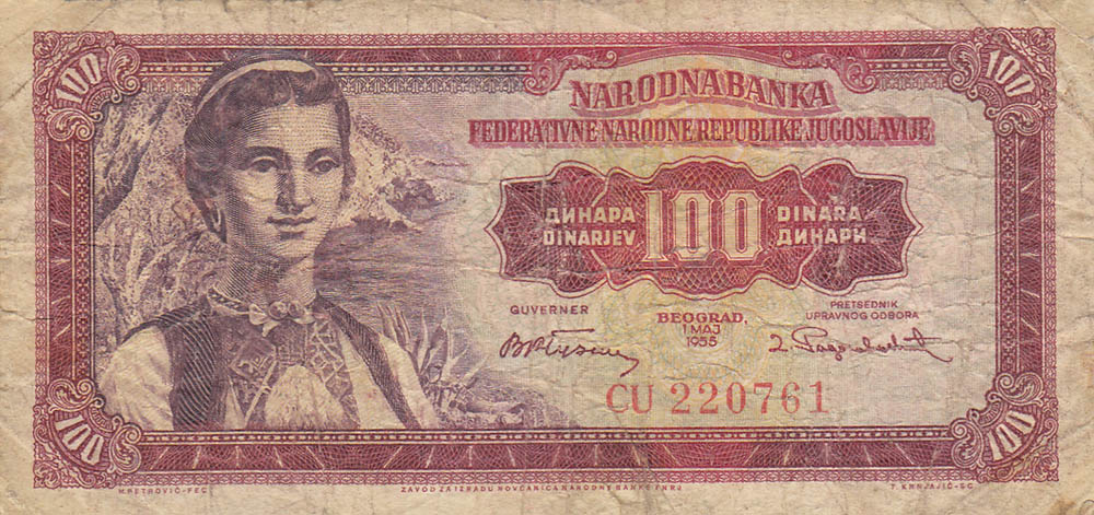 Новчаница од 100 динара