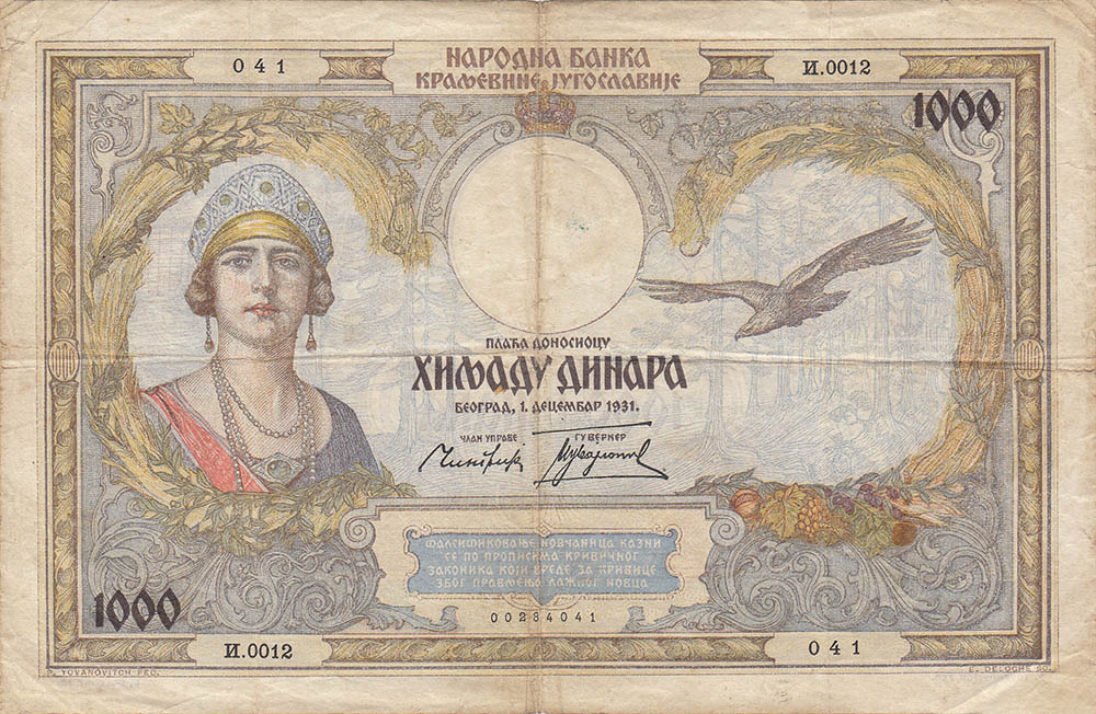Новчаница од 1000 динара
