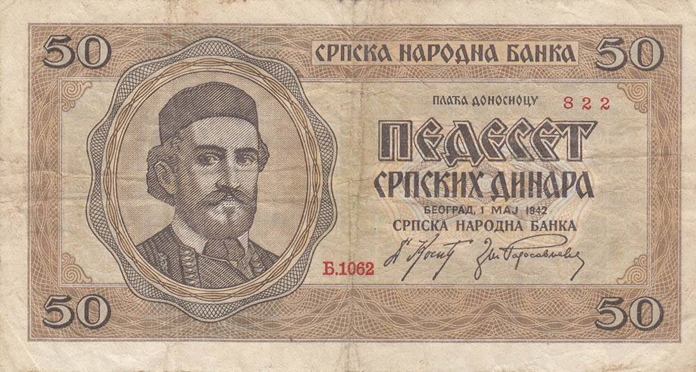 Новчаница од 50 српских динара