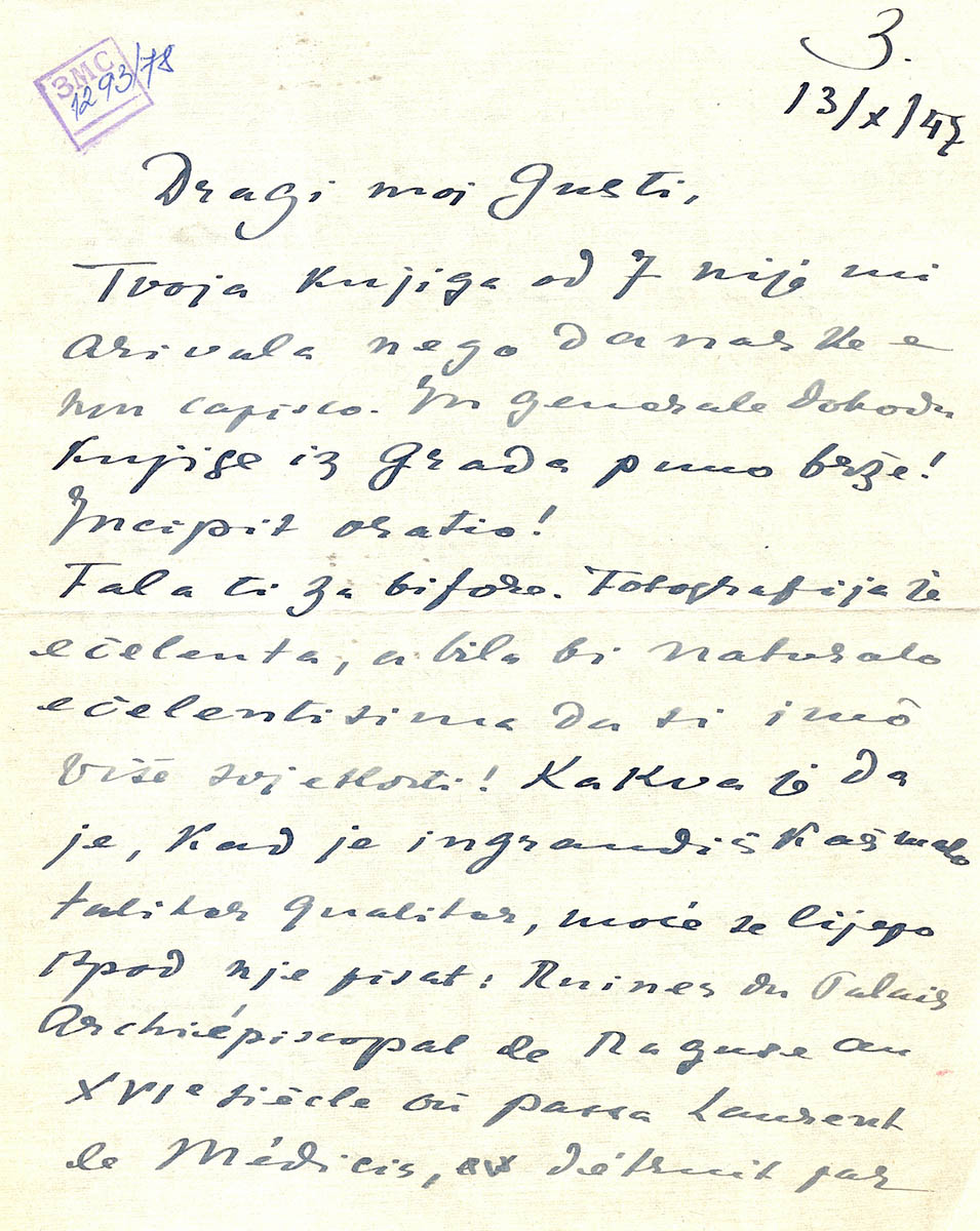 Писмо Густаву Брилију
