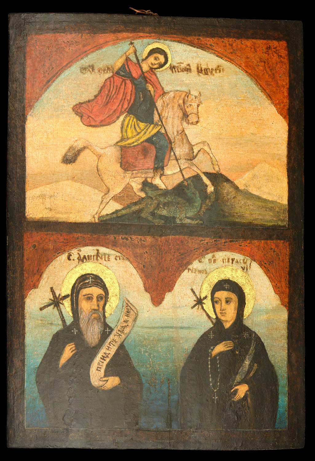Свети Ђорђе, Алимпије и Петка