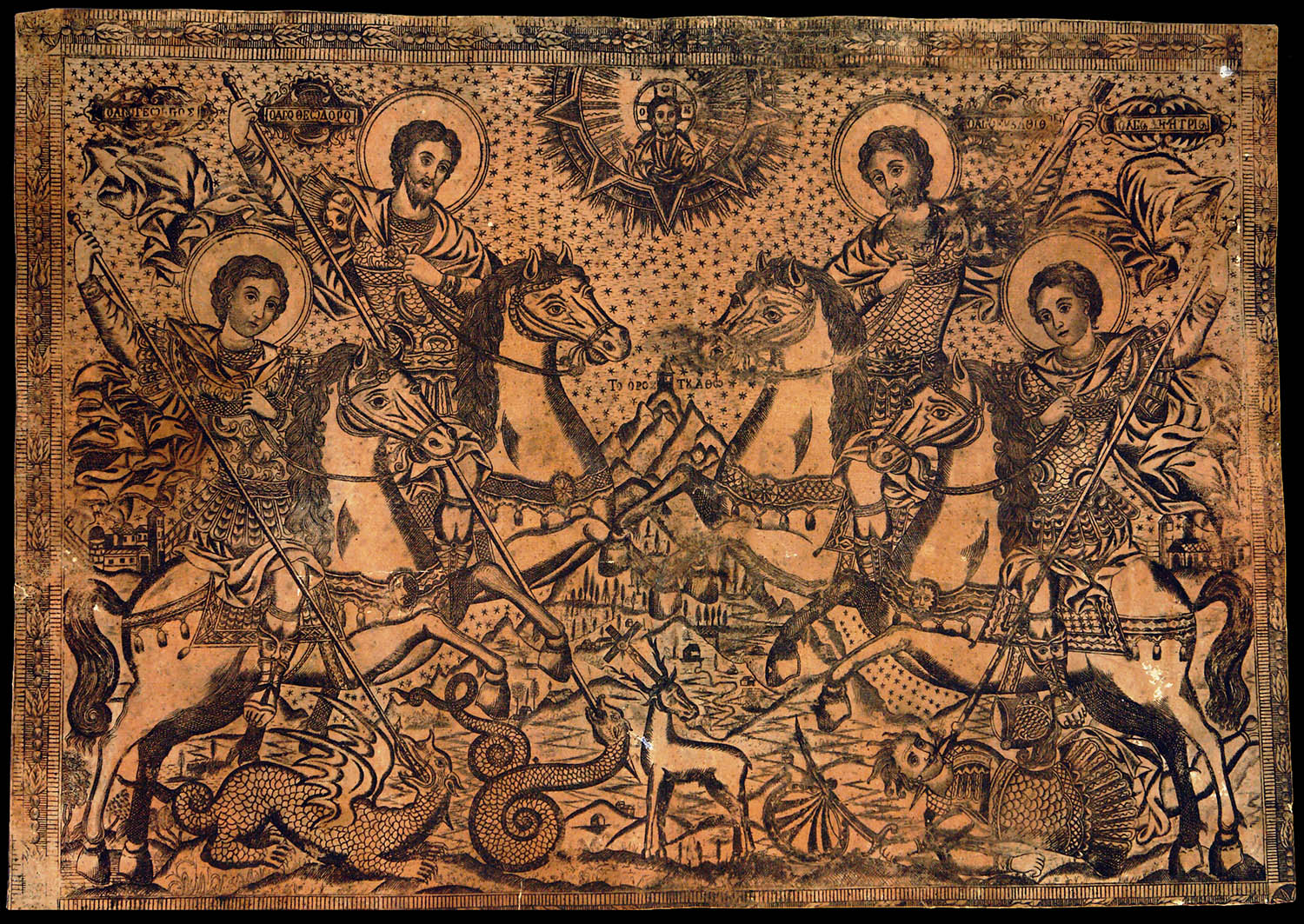 Свети ратници Георгије, Теодор, Евстатије и Димитрије