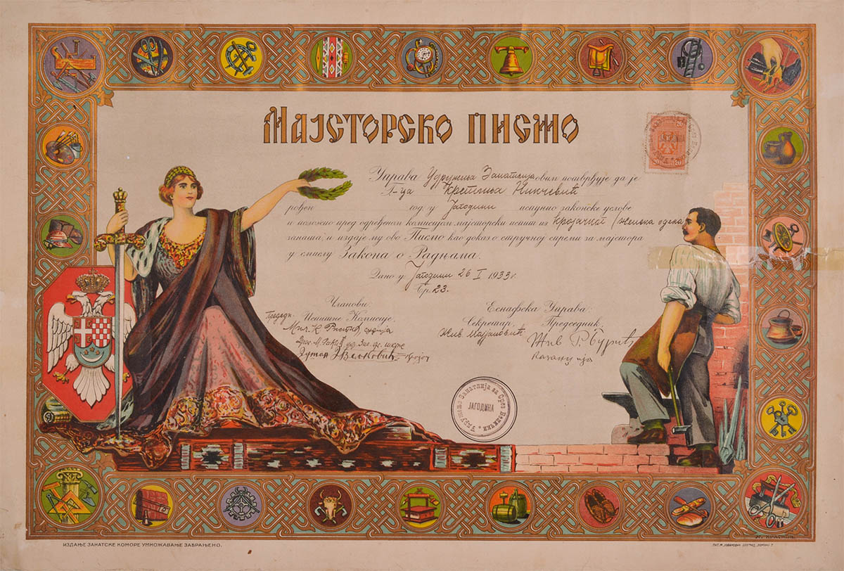 Мајсторско писмо на име Крстиња Никчевић, занат кројачки (женска ношња), Занатлијски еснаф за град Јагодину и околину