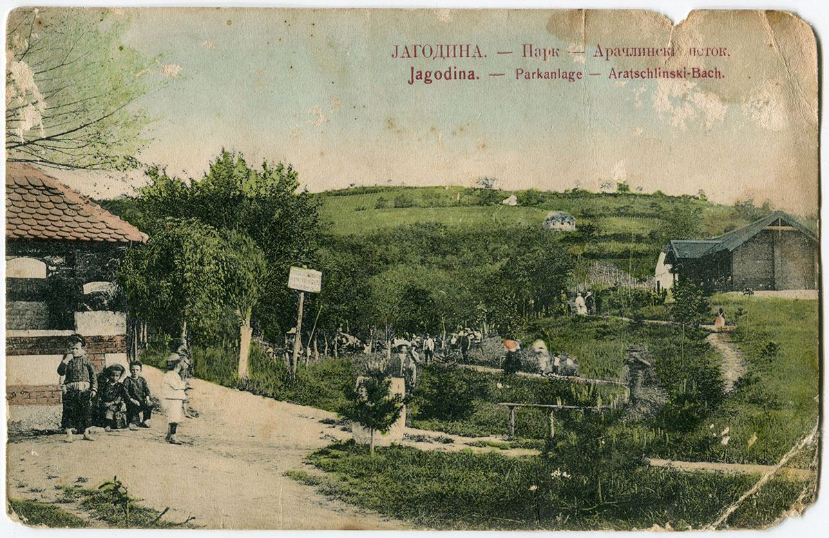 Jagodina, Park–Aračlinski potok