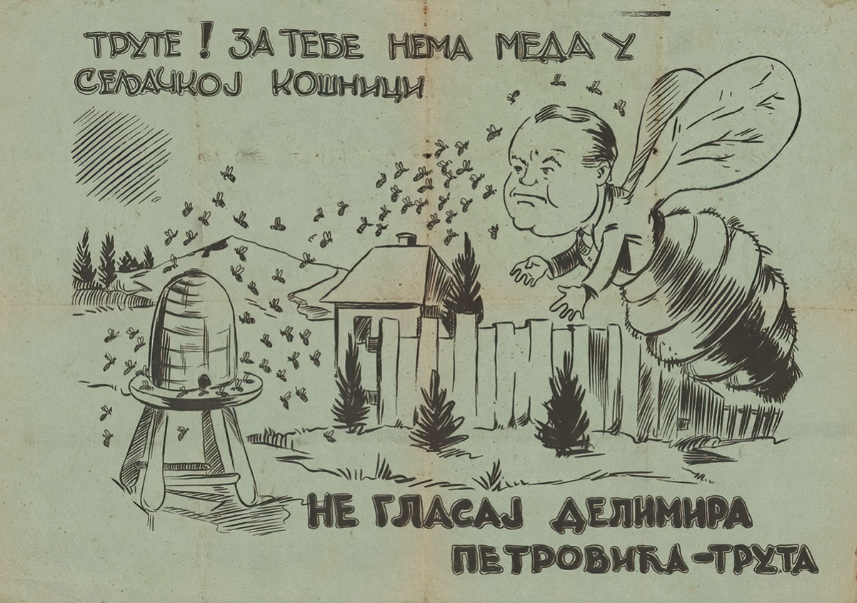 Предизборни плакат Удружене опозиције (Блок народне слоге) Јагодина