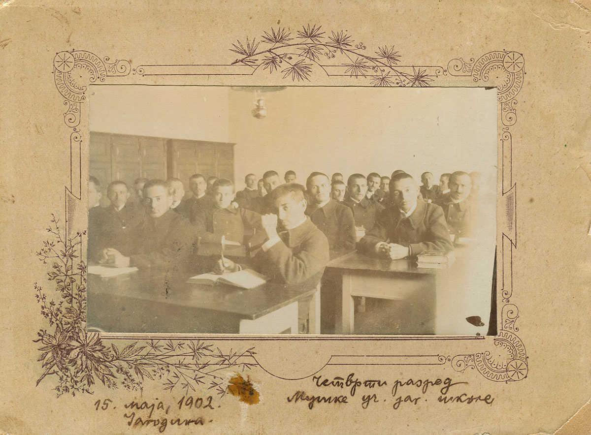 The fourth grade of the Male Teacher’s School in Jagodina
