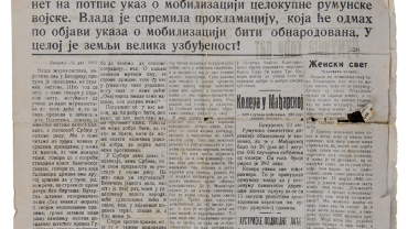 "Straža" newspaper