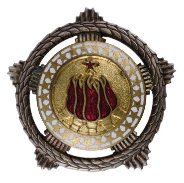 Орден братства и јединства II реда