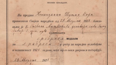 Certificate of decoration