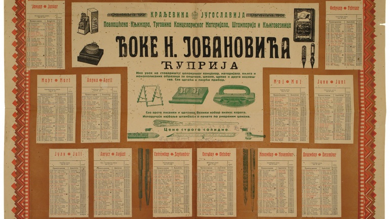 kalendar 1932