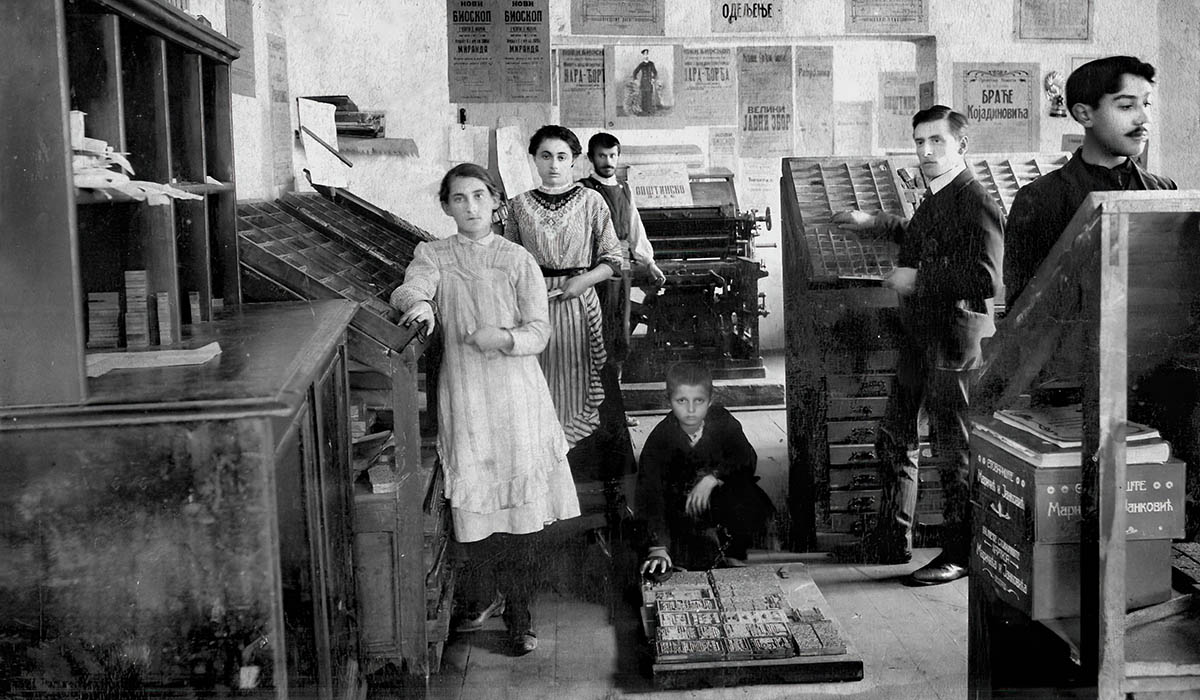 Gligorijević Printing House in Jagodina