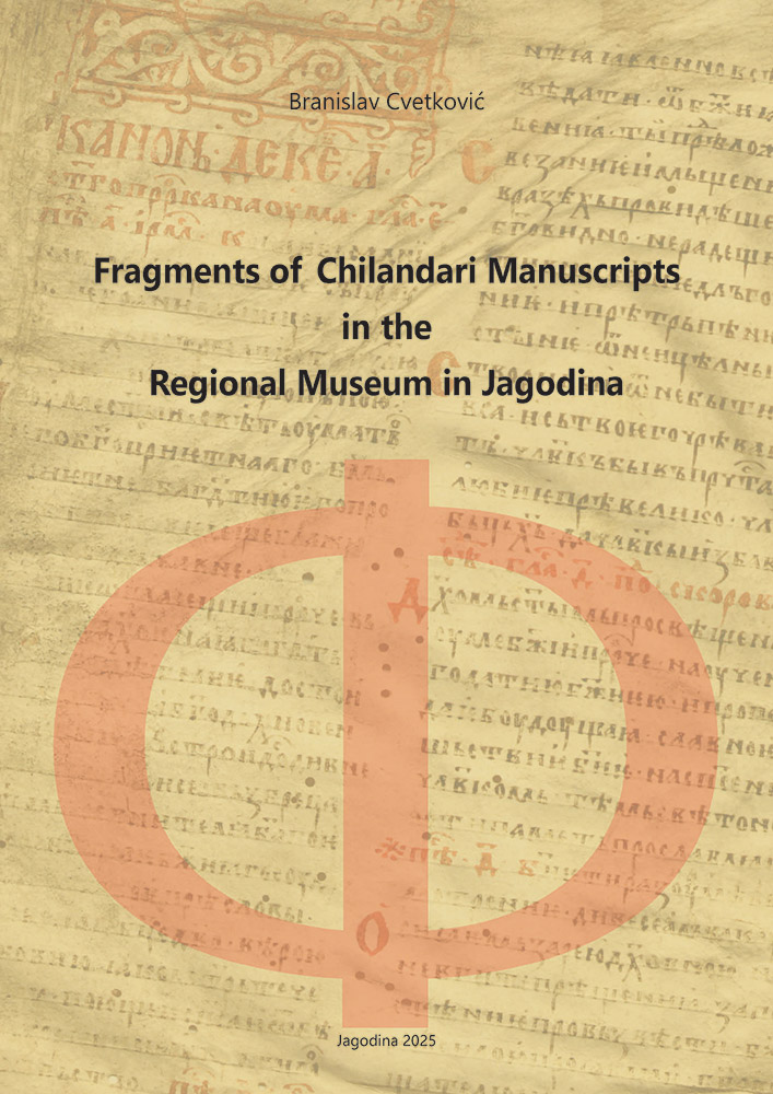 Fragments of Chilandari Manuscripts in the Regional Museum in Jagodina